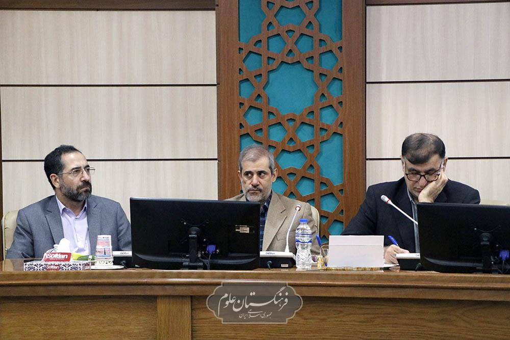 انجمن فرهنگ و تمدن اسلام 19